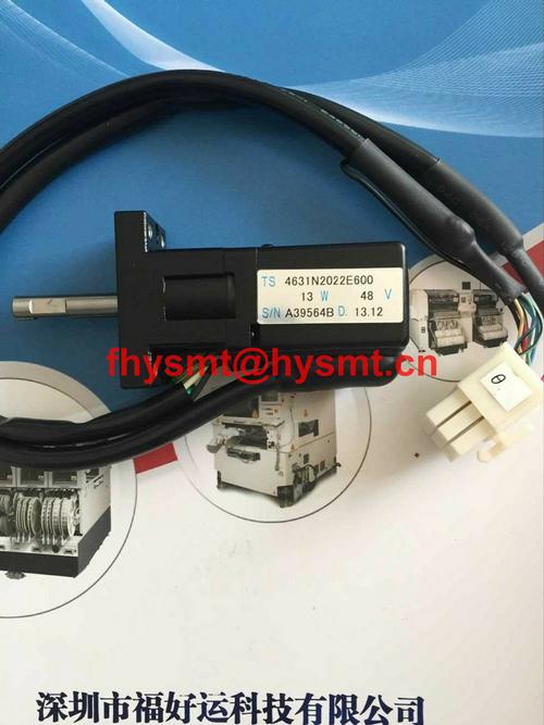 Juki T-Axis Motor  40003254